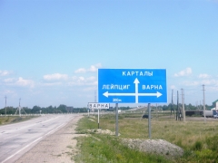 ѕерекрЄсток на 151-ом километре автодороги “роицк - Ѕреды, перед селом ¬арна.